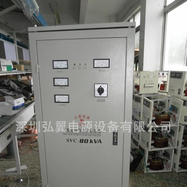 深圳SBW-100KVA全自动三相补偿式稳压器厂家促销