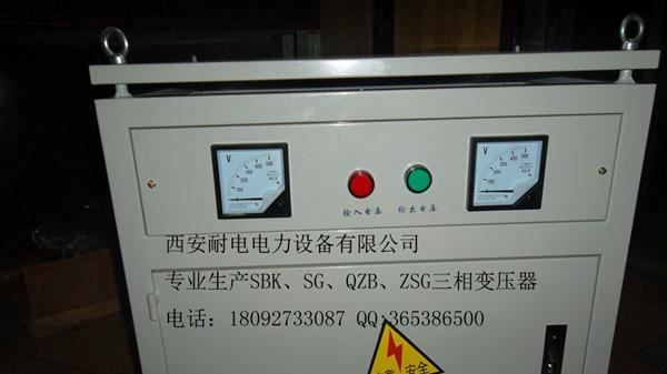 兰州厂家供应DG隔离变压器 DG-30KVA