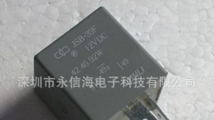 5007，汽车车窗加热延时继电器 12VDC 延时12min 20A,13.5VDC