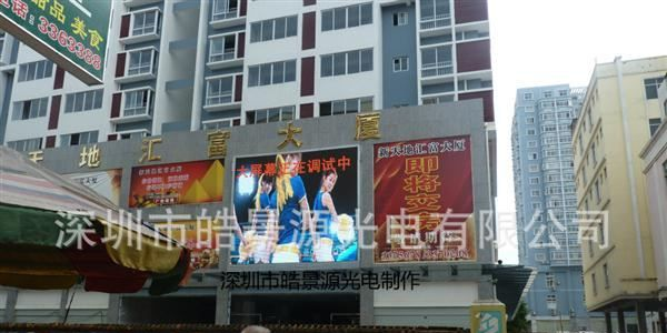 深圳供应广西桂平P10户外全彩LED显示屏