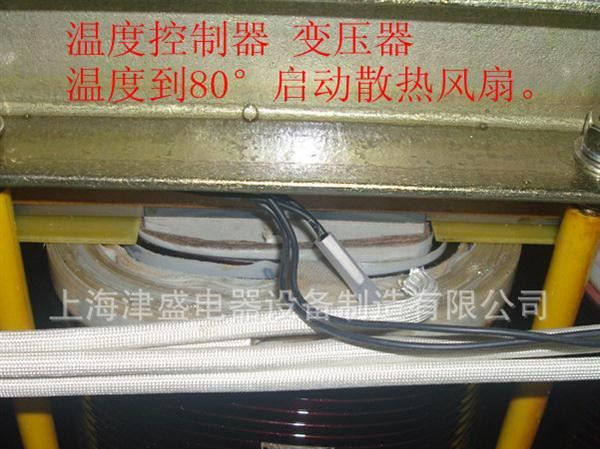上海变压器厂SG-160KVA三相隔离变压器380V:380V