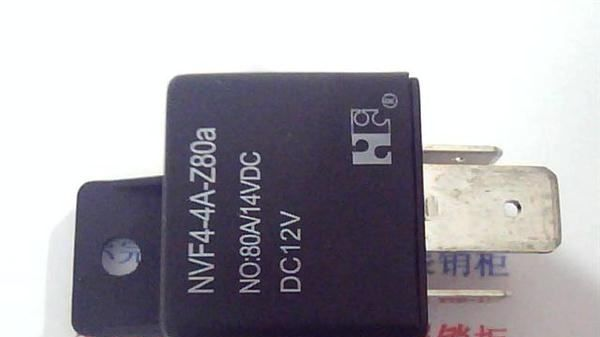 供应福特继电器NVF4-4A-Z80a