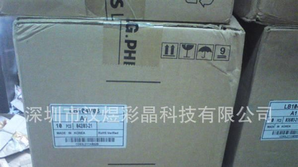 长期供应LB104V03(A1)工业屏,LG屏,TFT-LCD,液晶屏,工控屏