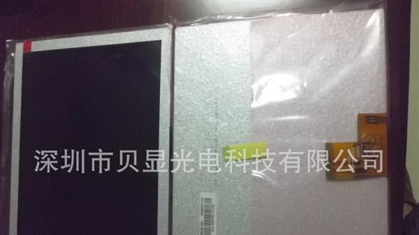 全新原装群创8寸EJ080NA-04C高分液晶屏