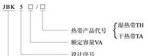 繁珠控制变压器 推荐BK系列纯铜控制变压器