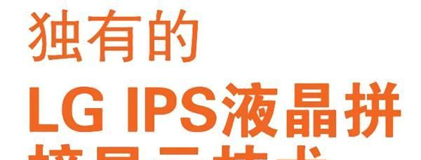 扬程电子大量供应LG42寸LD420WUB液晶拼接墙