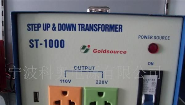 供应变压器（110V转220V)
