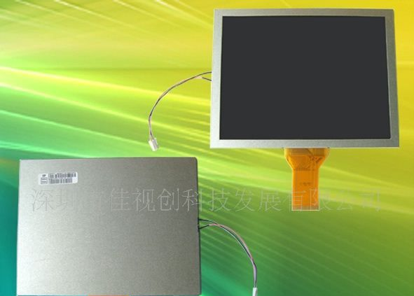 8寸TFT液晶模块