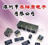 厂家供应超薄网络变压器