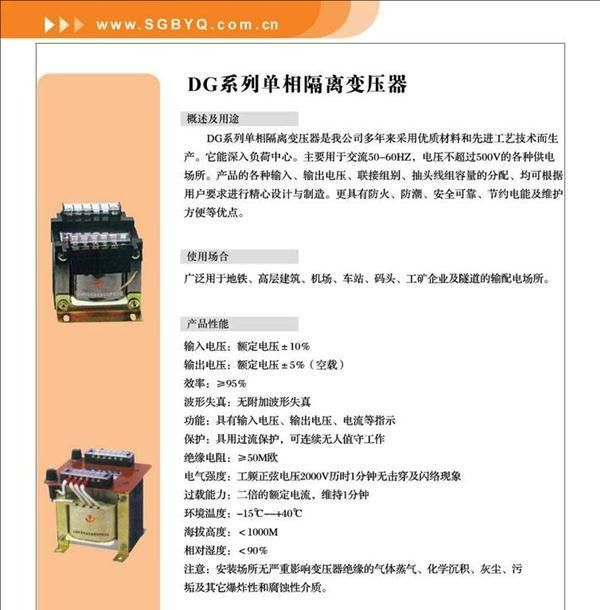 供应 - 重庆三相/单相干式隔离变压器全铜制造质量保证