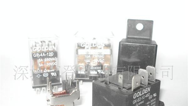 供应高登 GY SYS JRC-23F 1A 12V 小型功率继电器 pcb继电器