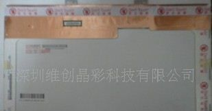 B154SW01 V1   AUO  15.4寸笔记本液晶屏