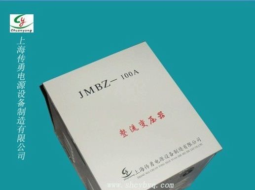 三相隔离变压器-整流变压器-船用变压器-照明变压器