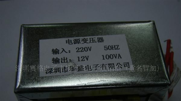 12V-100VA变压器，有500W,300W,200W,100W,50W,30W,20W,10W,