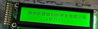 超亮绿底黑字显示效果160*32点阵液晶显示模块