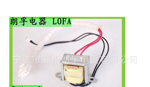 订做生产EI变压器  电源变压器  低频变压器  工频变压器