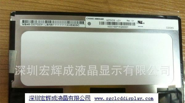 奇美7寸液晶屏N070ICG-LD1 / N070ICG-LD3 / N070ICG-LD4