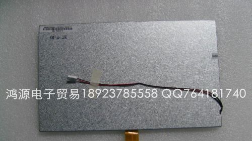 全新原装翰彩9寸模拟屏 HSD090ICW1-A00数码相框MID电子书A+屏