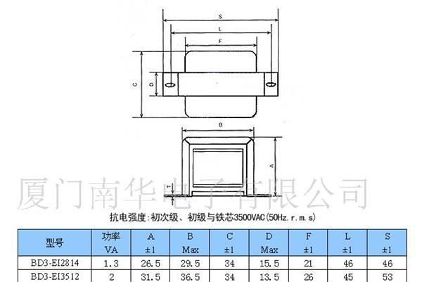 供应优质厂家直销 工频变压器