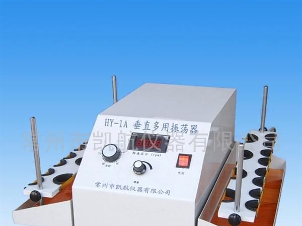 供应凯航HY-1A垂直多用振荡器