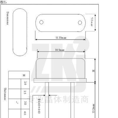 晶振厂家供应振荡器|宽温插件晶振|49S封装|3.6864MHz|深圳批发