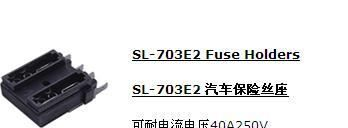 供应面板/PCB汽车保险丝座