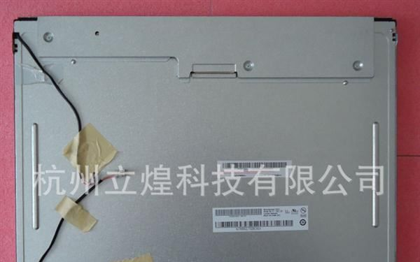 【促销】M170EG01 VG 供应友达(AUO) TFT LCD17寸工控液晶显示屏