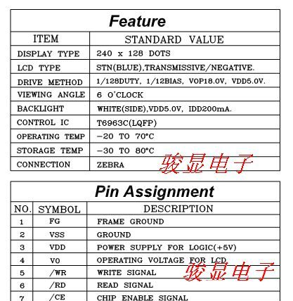 LCD液晶屏,LCD模组.FSTN灰屏白底黑字 液晶模塊T6963控制器