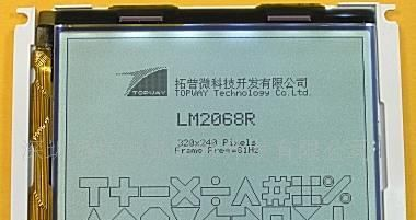 供应320x240点阵LCD液晶显示模块LM2068