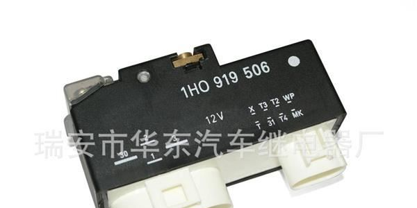大众散热器风扇继电器-1HO 919 506