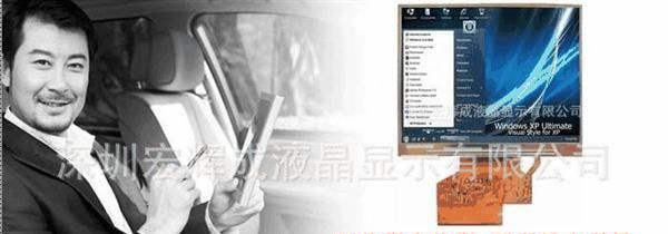 3.5尺寸LCM液晶模块