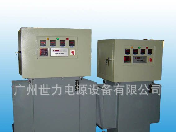 【国际认证产品】广州世力电源调压器 交流调压器