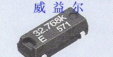 供应晶振振荡器