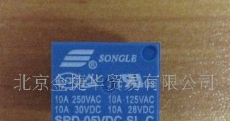 松乐继电器SRD-05VDC-SL-C全新原装现货