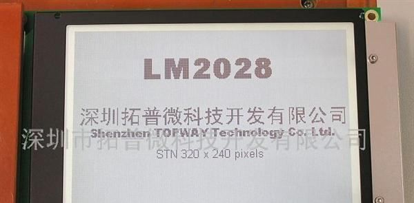 供应320x240点阵液晶显示模块LM2088