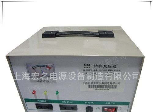 生产国外电脑设备电压转换变压器 110v转220v，220v变380v