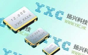 供应 有源晶振 SMD 5032  1.8432MHZ  贴片晶振 振荡器