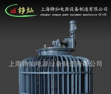 供应 感应调压器  单三相调压器 TDJA  TSJA调压器