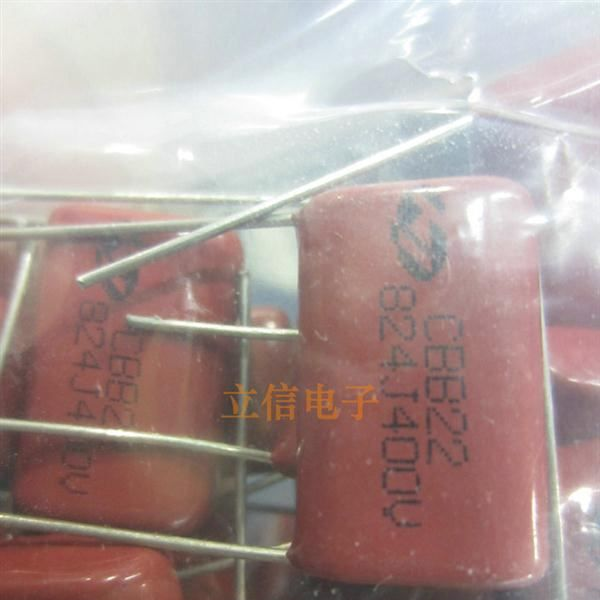 供应CBB22电容820nF 824J/400V   薄膜电容 如图