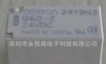 供应G6S-2F-DC12V，欧姆龙继电器G6S-2-DC12V原装量大从优