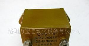 供应 高压高频云母电容 等离子切割机专用CYS-3  0.0051UF 6KV