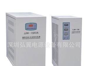 深圳JJW单三相精密净化交流稳压器