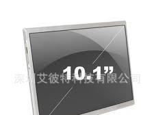 供应翰彩10.1寸液晶屏HSD101PFW5-B10-0220