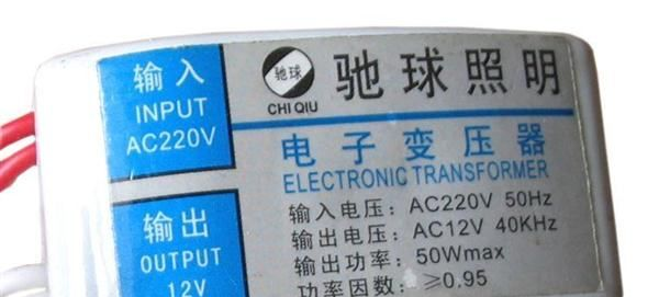 供应12V50W面包型电子变压器
