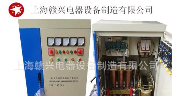 供应医疗设备专用SBW-CT-100kva三相稳压器