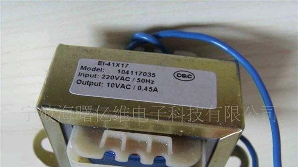供应EI4I*17电源变压器