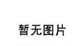 液晶模组,液晶屏, 12864-8图形