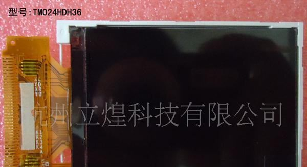 供应【热销】2.4寸天马液晶屏 手持GPS导航数码电子 TM024HDH36