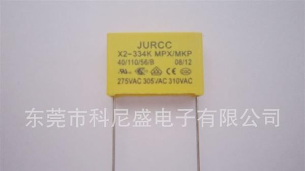 JURCC,自主品牌九国认证X2   MKPX2安规电容