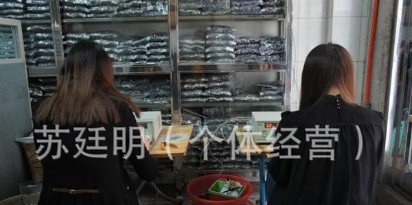 批发拆机场效应管2SK4145 K3435B价